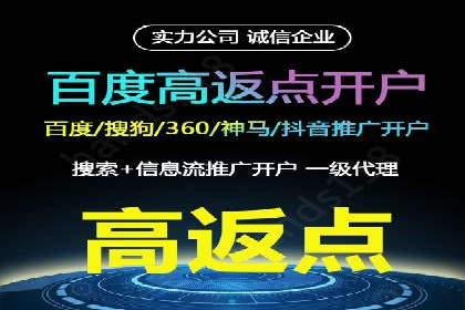 案例分享：信息流广告投放内容创新